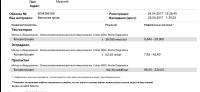 post-10185-0-74097600-1493192514_thumb.jpg
